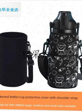 Xile大容量保温杯/水壶杯盖900-2100ml表带保护V盖水杯配件通用l