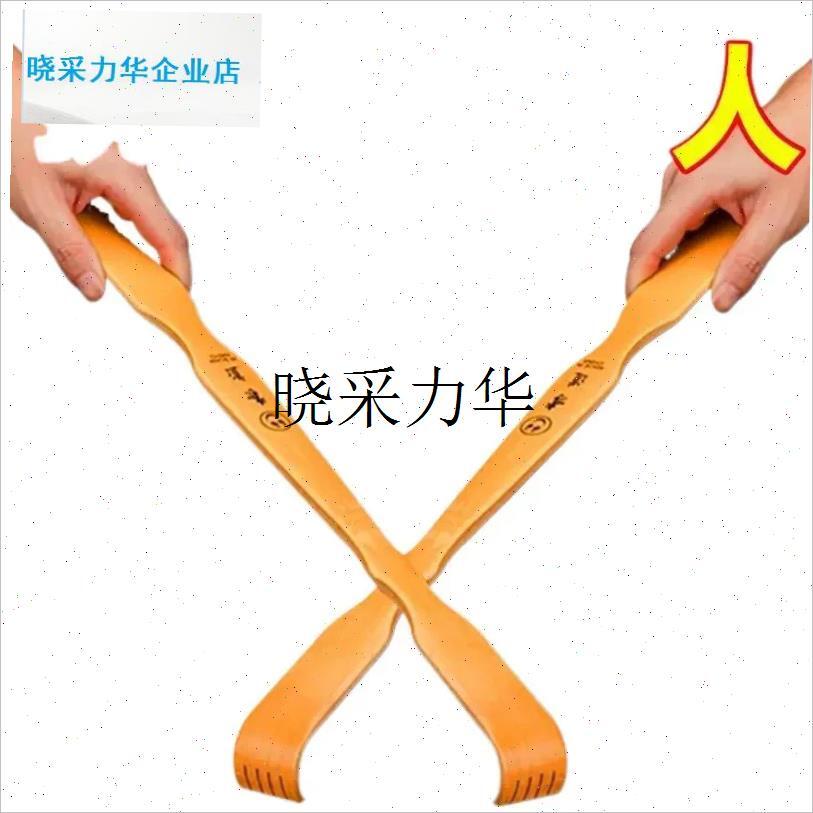 懒人不求人挠痒痒第一名r抓庠扒子背上背后背抓痒扣背神器捞扰耙l
