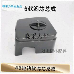 63CC地钻挖坑机种植机微耕机空滤器发Q动机配件空气滤芯器总l 48F