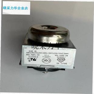 34a 60分钟 e45s m38acl mfr34d ACA烤箱原厂配件定时k器120