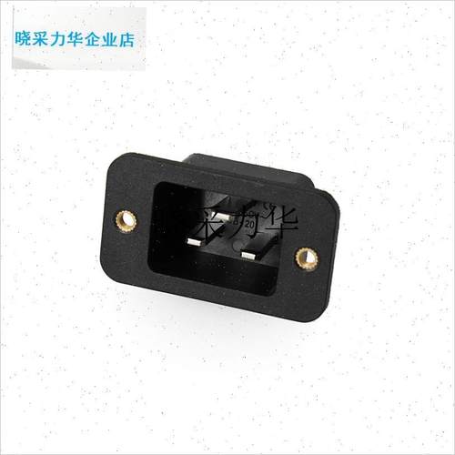 集成灶取暖桌电热炉电源插座三芯品E字型平子型插座插头带螺丝孔l