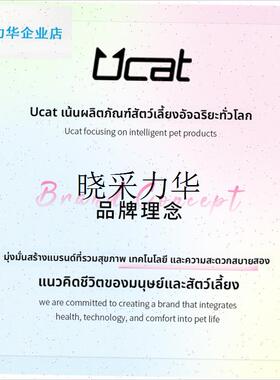 JOJOS L. PD.ucat.猫咪奶瓶幼猫喂奶器小猫R小狗幼犬喂食  唐聋l