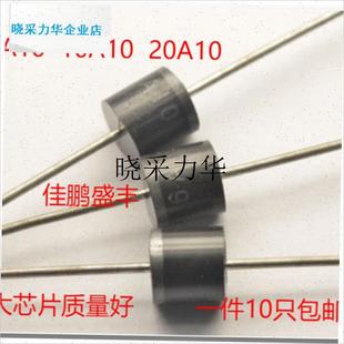 10只电a热取暖器配件IN5408 6A10小太阳烤火炉高低档位开关二极l