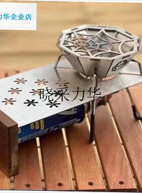 l诧祭户外soto310p/340蜘蛛炉侧挂炉头板防风圈罩挡风板魔方桌炉