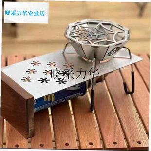 l诧祭户外soto310p/340蜘蛛炉侧挂炉头板防风圈罩挡风板魔方桌炉