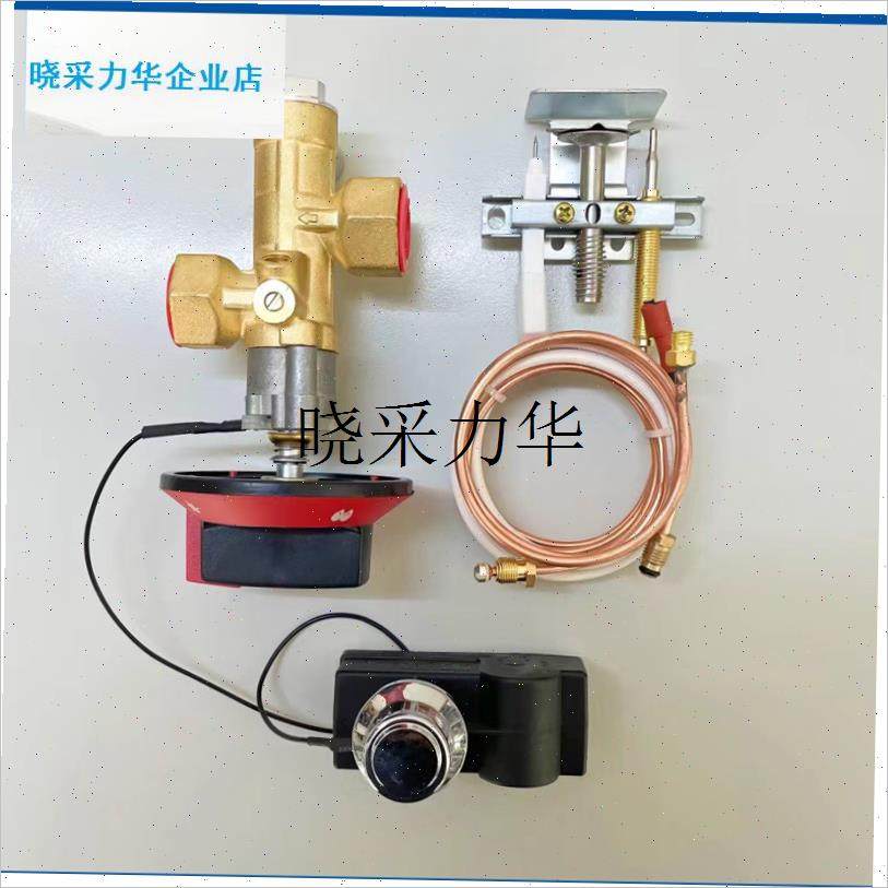 熄火保护装置商用广式燃q气灶台低汤灶长明火自动熄保CMH24-4HYl