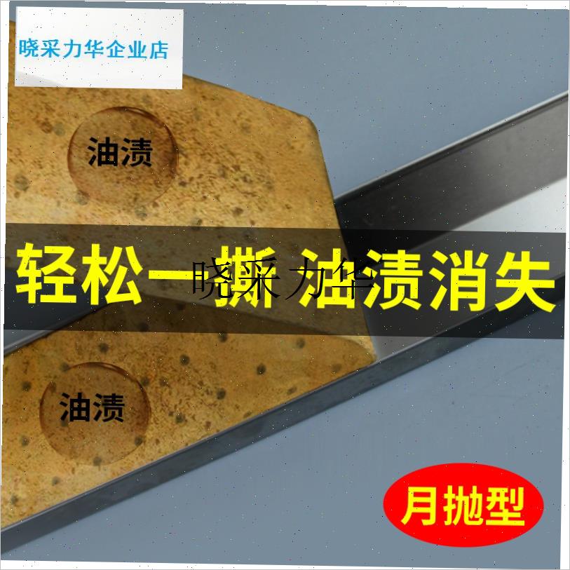 油烟机油盒吸油棉k条厨房家用隔油垫抽工业油杯槽接油纸神器毛毡l