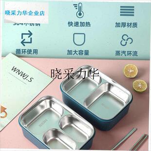 自热锅宿舍不插电饭盒加热v包上班族专用自发热保温便当盒大容量l