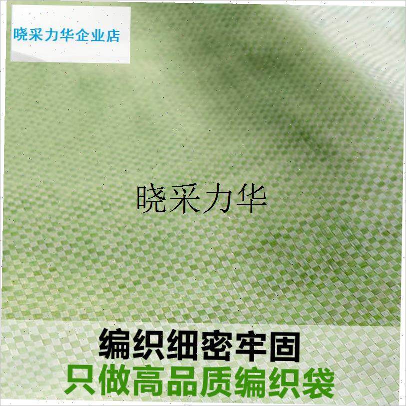 编织袋蛇皮袋建筑垃圾沙袋打包袋大容量袋子麻R袋口袋防洪袋纤维l