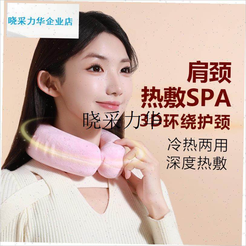 热水袋U型颈椎热敷注水灌水肩颈头部暖宝宝防T爆加厚挂脖围脖枕l