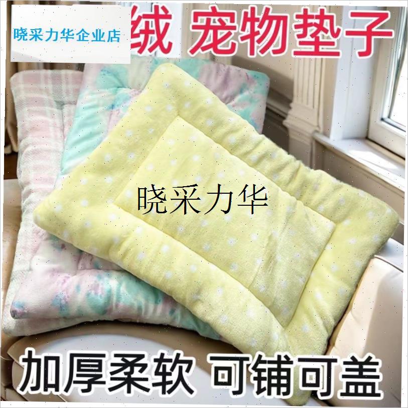 狗垫冬季加e厚宠物床品保暖猫窝冬季保暖超厚垫子巨厚屁垫加厚超l