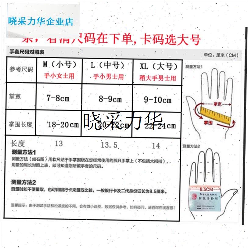 登山自行车d配件大全自行车骑行手套夏季半指手套春夏天运动公路l