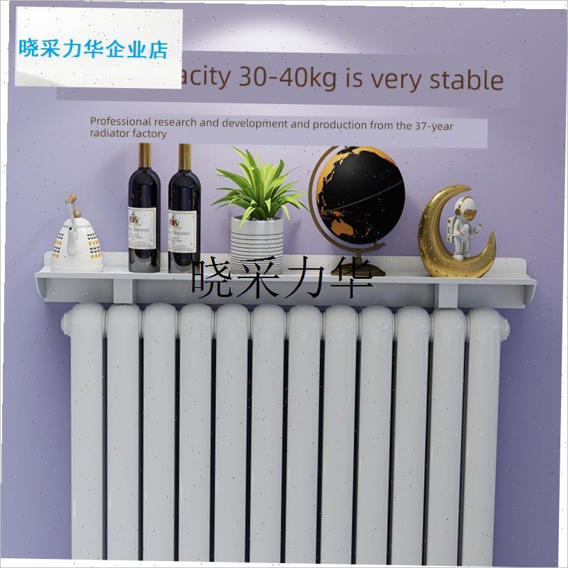 新款暖气片e上方置物架家用铝合金隔板挡板装饰遮挡柜防熏墙免打l