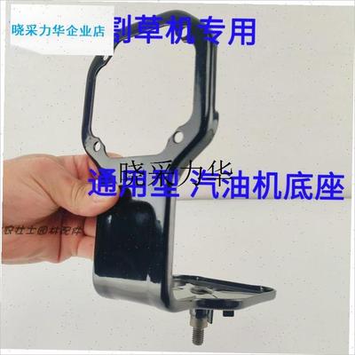 万能款四冲程背负式割草机v背架汽油机支撑架动力底座割灌机配件l