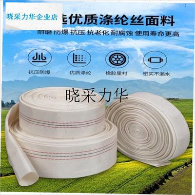 尼龙消防农用水带水管加厚水枪接口G水带浇地防冻水带消防塑料配l