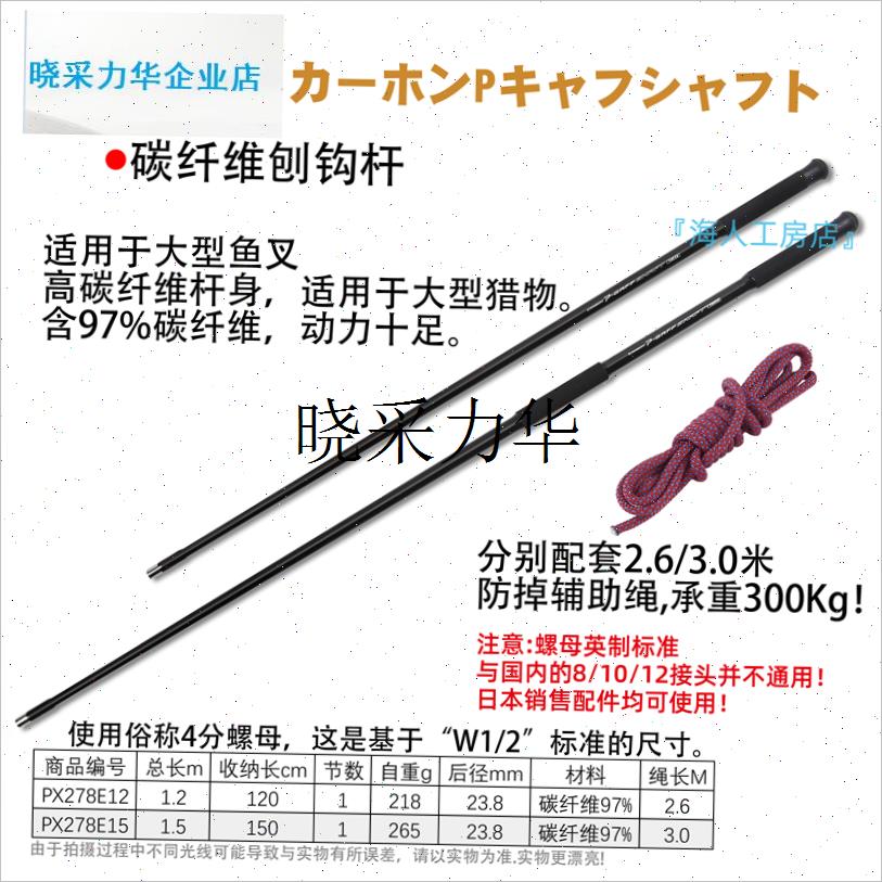 日本不锈钢平o打刨钩捞鱼钩海钓船钓青物搭钩/钩杆/钩帽/钩l