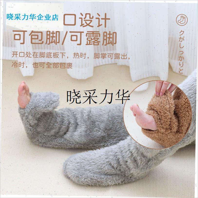 加长版老寒腿保暖护膝护腿双面绒自带暖意暖脚S睡眠袜卧床护理袜l