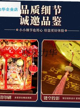 中秋节灯笼儿童手工diy材料手提花灯2025新款古风Tpvc投影发光宫l