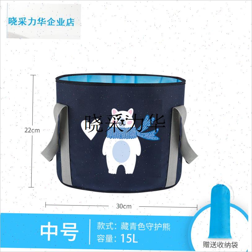 便携式可折叠盆户外水盆泡脚袋A旅行洗衣洗脸盆洗脚水桶足浴泡脚l