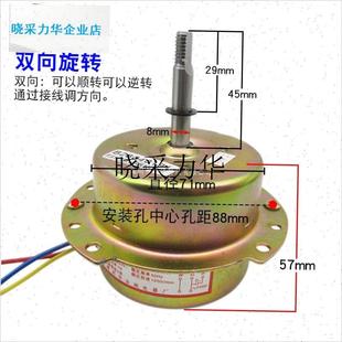 浴霸集成吊d顶换气排风扇电机YYHS 40全铜线双滚珠轴承马达7Wl