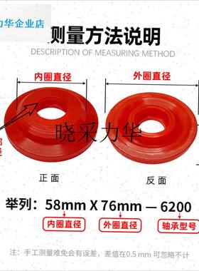 高速倒线机槽筒机配件红色聚氨酯D筒子架用锭子夹盘夹头松筒顶盘l