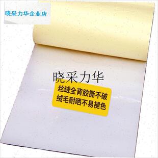 全背胶植绒对联金字2026马年新Q款农村别墅门商品房门春联礼盒门l