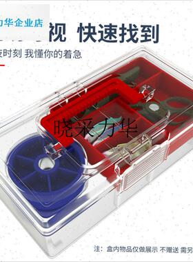 MEBAO明邦路亚钓鱼t配件盒 手提式双层饵盒 塑料制路亚饵盒l