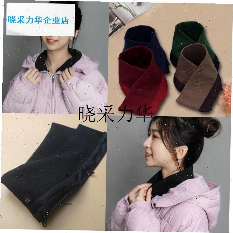 男女通用冬d季羽绒服棉服防脏领可拆卸防油腻假领子防风制服螺纹l