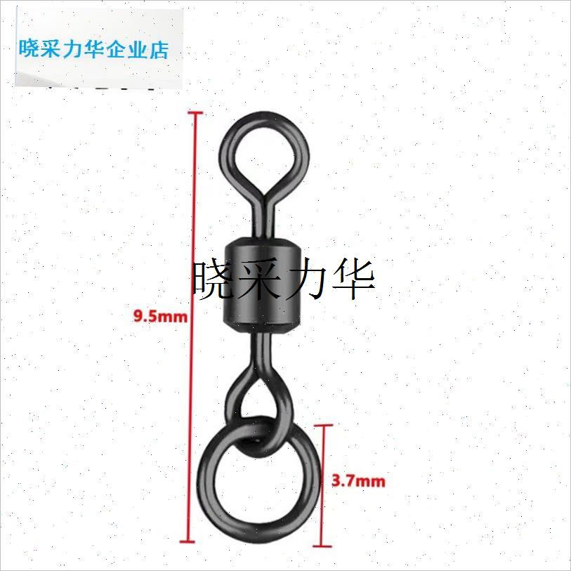 欧鲤QC8字环子线连接器欧式罗尼钓组库钓配件反底钓Z组大物转环l