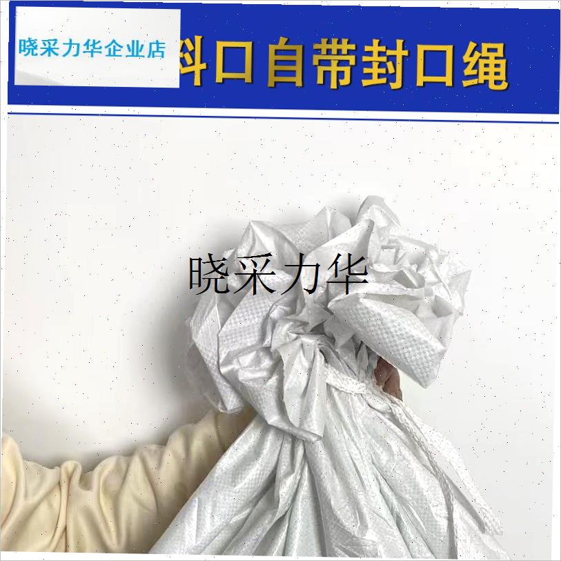 全新太空吊带吨包j袋加厚耐磨集装污泥吨位软托盘防洪帆布1吨2吨l