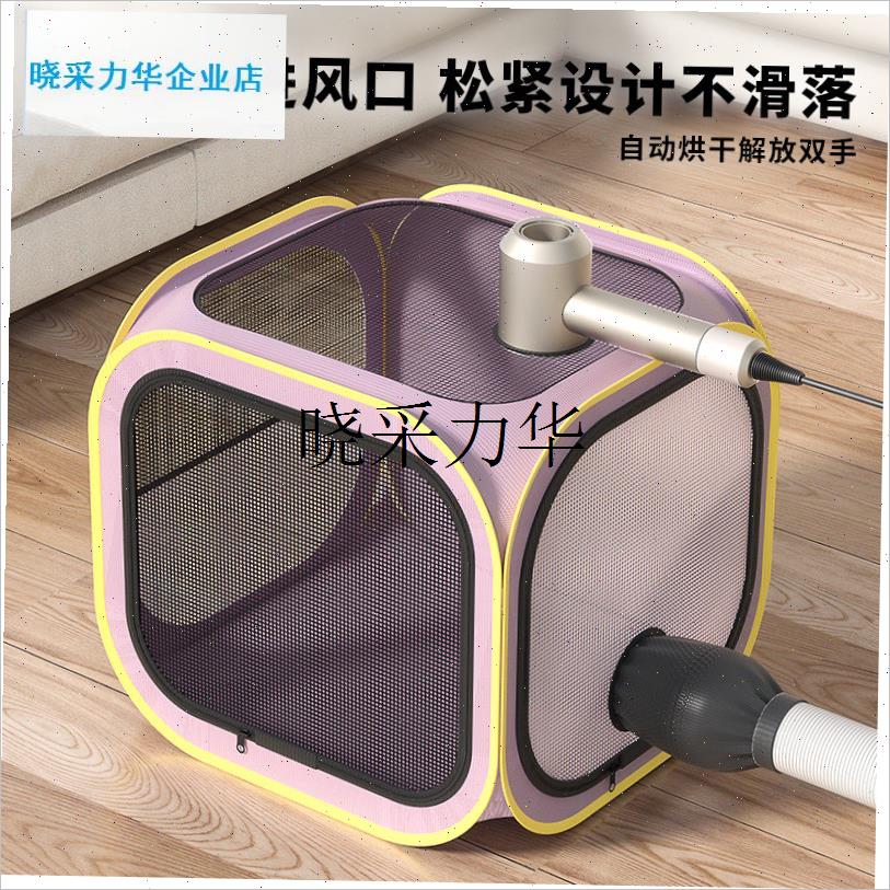 小狗烘干箱机袋鹦鹉猫咪家用z静音大号宠物吹毛猫猫洗澡防抓咬折l