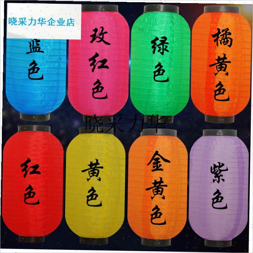 日本寿司料理烧烤火锅店灯笼y挂饰日式户外广告装饰冬瓜大红灯笼l