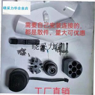 新能源充电枪头外壳,放电枪,D通用新国标七孔32A16A款l