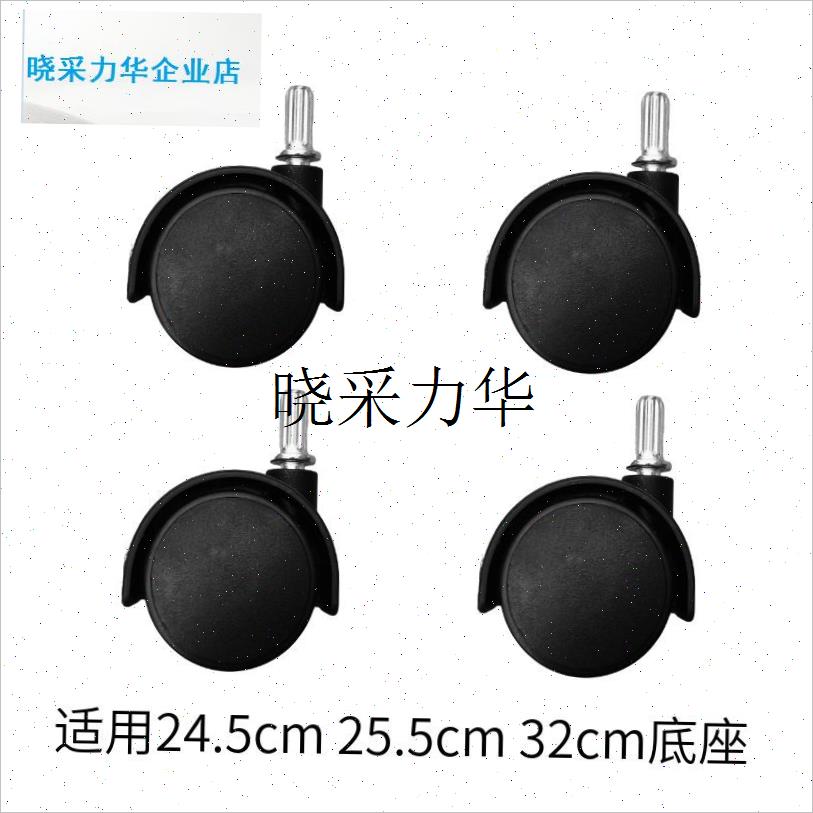 配件适配亿力吸尘器底座YLW6263A-L12LM底座带轮子卡座迈向l