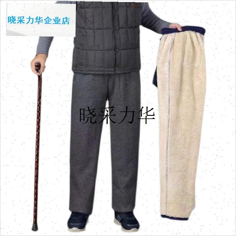 中老年休闲裤男冬加绒加厚爸爸爷爷外穿J棉裤宽松紧腰老人裤子老l
