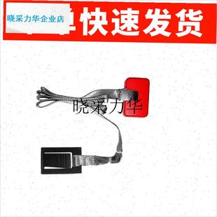 通用keep跑步机K1安全锁安全扣M磁性开关启动钥匙配件l