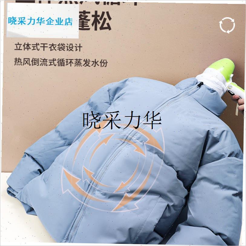 日本羽绒服d蓬松速干袋快速干衣袋吹干衣物烘干袋羽绒服防结块神l