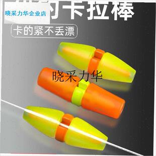 卡拉棒矶钓潮受阿m波漂滑漂远投超紧鼎豆仕挂曼海筏钓船岸矶小配l
