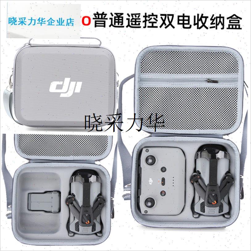 适用于大a疆Mini5pro收纳包mini5pro大疆包防爆大疆dji收纳包背l