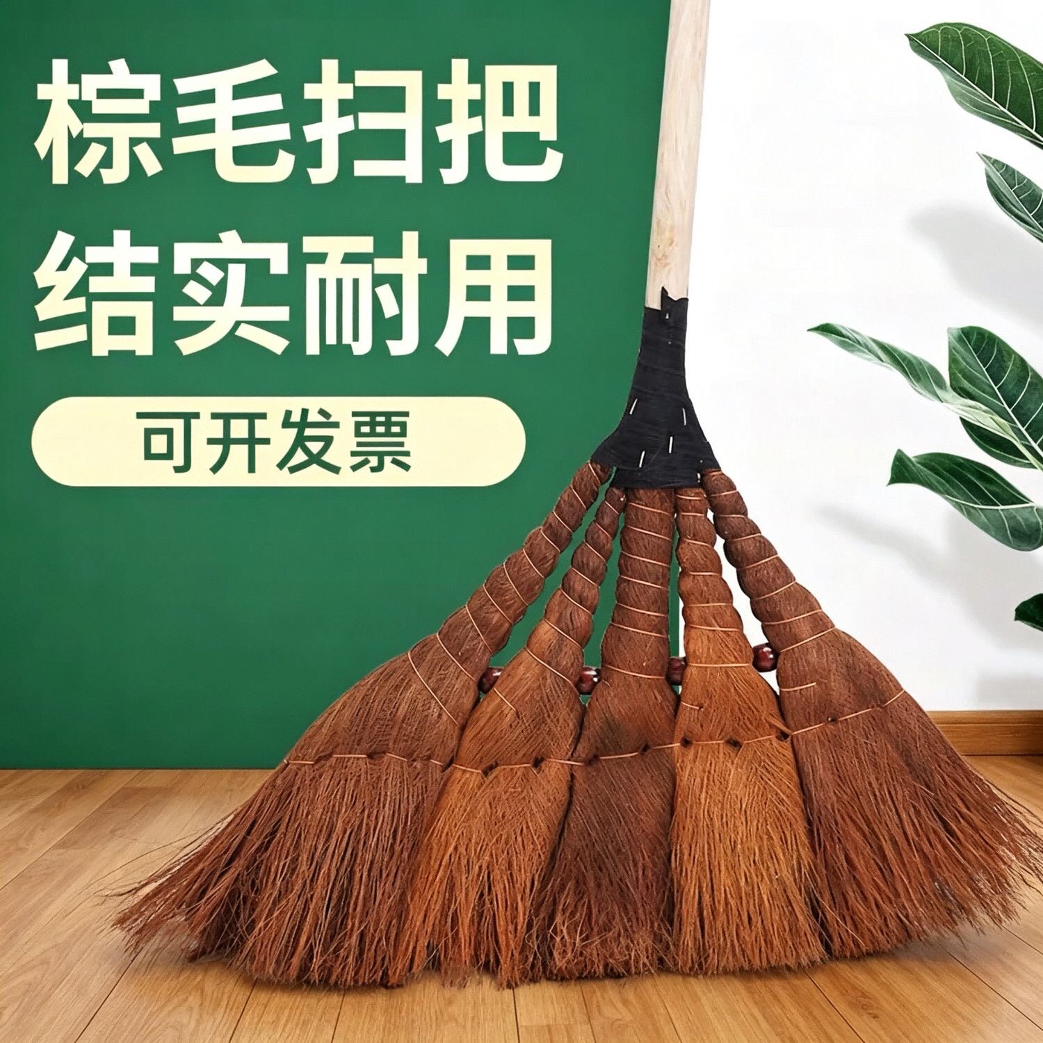 棕榈扫把工厂车间专用可免费开票图片