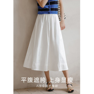 弥古白色半身裙女夏薄款气质伞裙小个子法式半裙高腰a字显瘦裙子