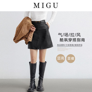 弥古赫本风黑色皮裙半身裙女秋冬小个子包臀裙短裙高级感a字半裙