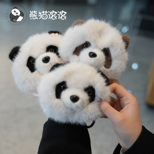 【熊猫头零钱包挂件】仿真款毛绒挂件花花玩偶礼物挂件 基地正品