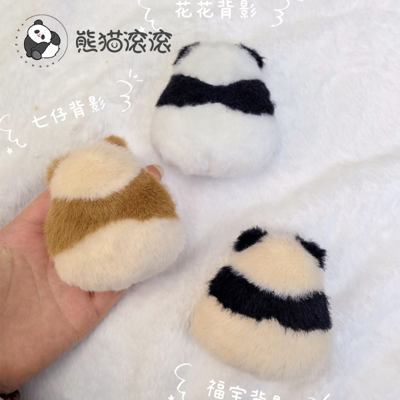 【花花福宝七仔背影毛绒冰箱贴】花花背影毛绒冰箱贴摆件