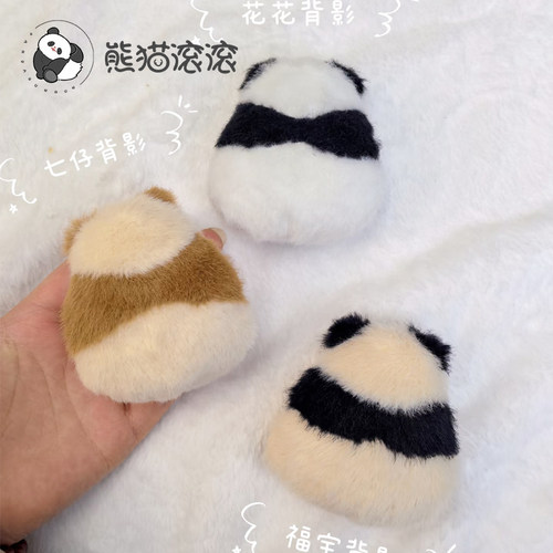 【花花福宝七仔背影毛绒冰箱贴】花花背影毛绒冰箱贴摆件