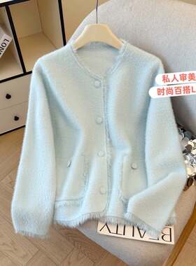 奶蓝色水貂绒毛毛衣外套女秋冬2025新款外穿小香风针织开衫上衣潮