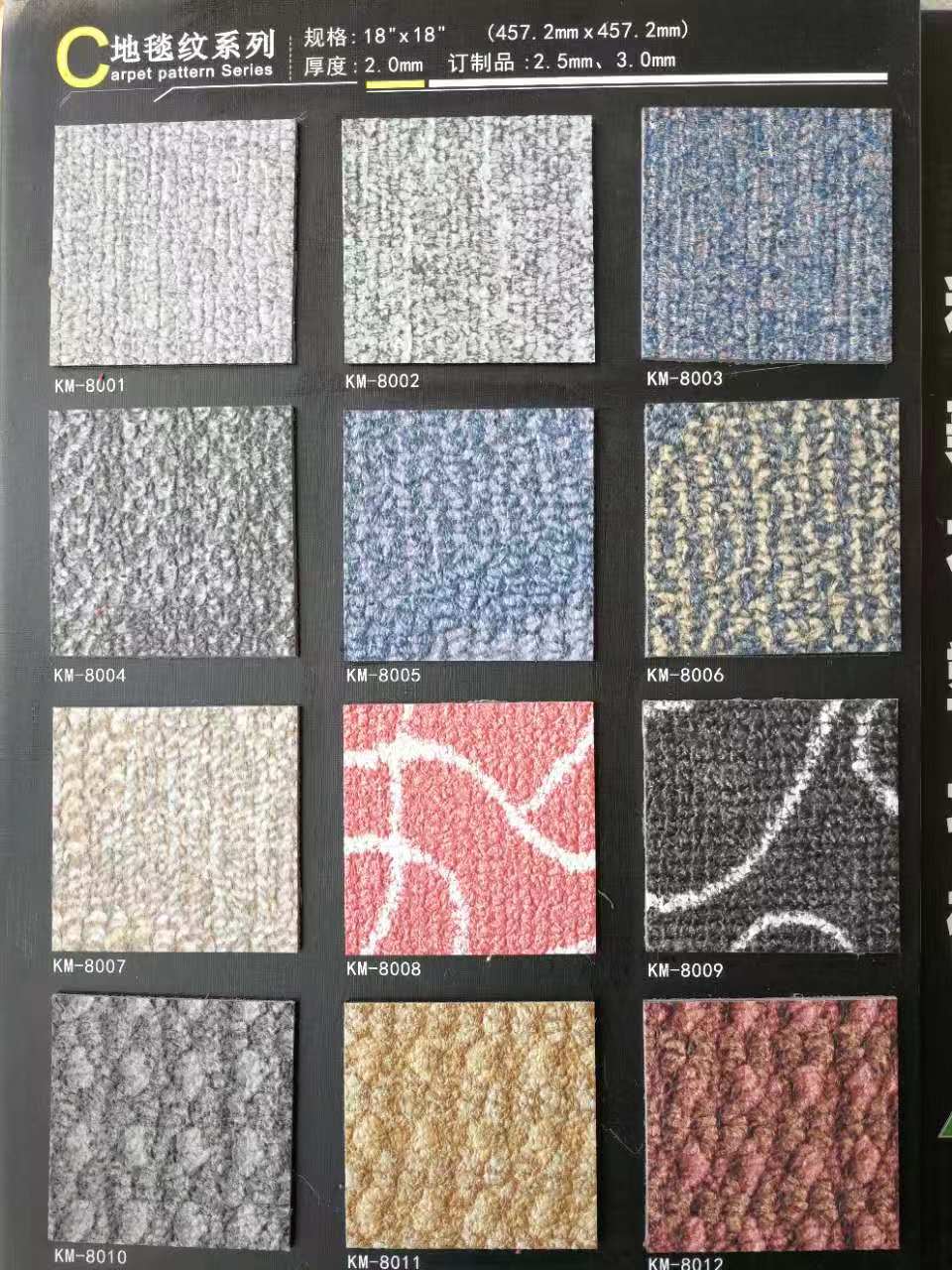 PVC石塑地板防滑地板塑胶地板仿钢板片材仿鹅卵石地板耐磨科美