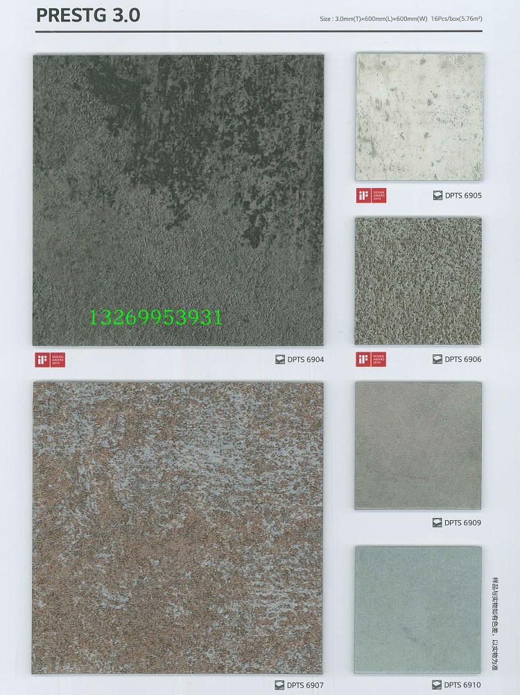 韩国lgpvc塑胶地板石塑片材地板办公商用地板地胶地板革弹性地板