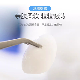 儿童皮肤擦伤破皮消毒碘伏棉球止血大容量医用无菌款药房同售VT