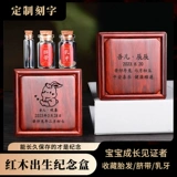 Детский сувенир, коробка для хранения зубов для хранения пуповины, подарочная коробка для новорожденных, подарок на день рождения, делается под заказ